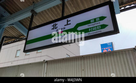 Kitakami Station. Ein Bahnhof in der Stadt Kitakami, Iwate, Japan, betrieben von der East Japan Railway Company (JR East). Stockfoto