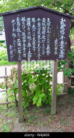 Benkei Grab Chusonji Tempel in Hiraizumi, Iwate, Japan. Es war, als eine besondere historische Website bezeichnet Stockfoto