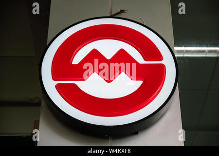 Shanghai, China. 22. Juli, 2019. Shanghai Metro Logo an der Lujiazui Station in Shanghai gesehen. Credit: Alex Tai/SOPA Images/ZUMA Draht/Alamy leben Nachrichten Stockfoto