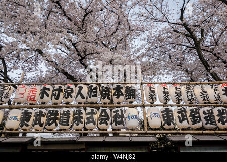 Senso-ji Tempel in der Stadt Tokio, Japan. Eine alte buddhistische Tempel in der Asakusa Viertel von Tokio. Stockfoto