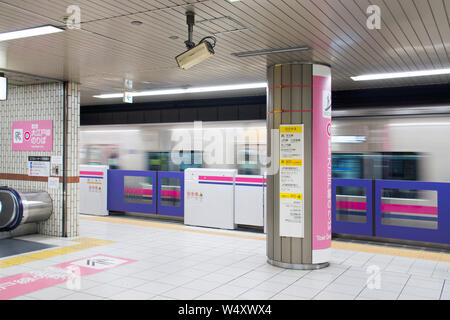 Verschwommene Sicht der U-Bahn in der Station, Tokyo, Japan Stockfoto