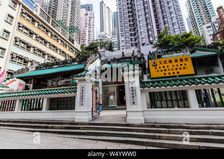 Die größte Man Mo Tempel in Hong Kong auf dem Hollywood Road, in Sheung Wan Stockfoto