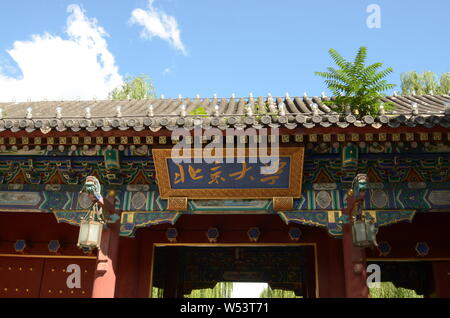 ---- Blick auf den Haupteingang der Peking Universität in Beijing, China, 3. September 2018. Global University Rankings zeigen eine Richtung für die developm Stockfoto