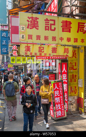 Geld Exchange Store, Mong Kok, Kowloon, Hongkong, China Stockfoto