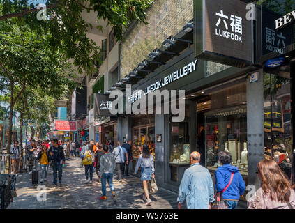 Geschäfte an der Nathan Road in Tsim Sha Tsui, Kowloon, Hongkong, China Stockfoto