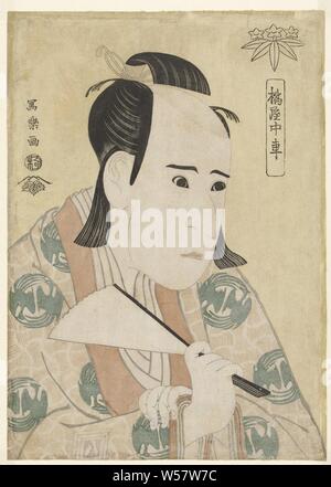 Büste Portrait von Ichikawa Yaozo III Tachibanaya Chusha (Titel auf Objekt), der Schauspieler Ichikawa Yaozo III in der Rolle des Hachimantaro Yoshiie, mit Ventilator im rechten, gegen den gelben Hintergrund. Szene aus dem Spiel Otokoyama o Edo keine ishizue, Kiri durchgeführt - za 1794, Ichikawa Yaozo III, Toshusai Sharaku (auf Objekt erwähnt), 1794, Papier, Farbholzschnitt, H 322 mm x B 229 mm Stockfoto