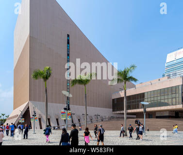 Hong Kong Cultural Centre, Tsim Sha Tsui, Kowloon, Hongkong, China Stockfoto