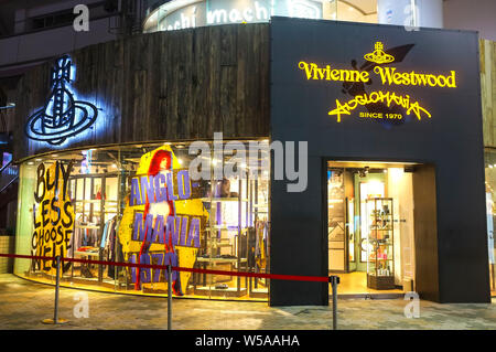 Vivienne Westwood shop in Tokyo Japan Stockfoto