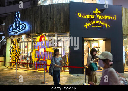 Vivienne Westwood shop in Tokyo Japan Stockfoto