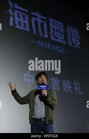 Spanische Drehbuchautor und Regisseur Oriol Paulo besucht die Premiere für neuen Film 'Mirage' in Peking, China, 24. März 2019. Stockfoto