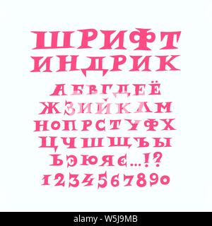 Das Alphabet der Russischen moderne Spaß Font. Vektor. Einen vollständigen Satz von Stacheligen Buchstaben. Freehand. Unfall Schrift für Überschriften. Großbuchstaben Stock Vektor