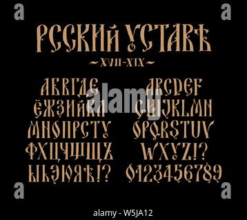 Das Alphabet der Alte russische Schrift. Vektor. Beschriftung in Russisch und Englisch. Neo-Russian Stil 17-19 Jahrhundert. Alle Buchstaben werden von Hand beschriftet, Stock Vektor