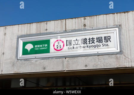 Kyogijo Kokuritsu-Station (National Stadium Station), Schild am Eingang; Tokio, Japan Stockfoto