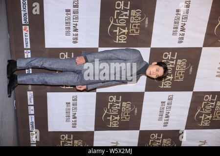 Koreanische Schauspieler Hyun Bin besucht eine Pressekonferenz für neue TV-Serie 'Memories der Alhambra" in Seoul, Südkorea, 28. November 2018. Stockfoto