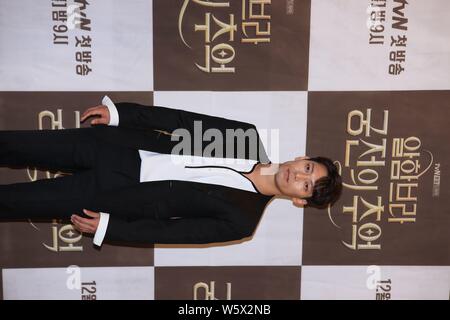 Koreanische Schauspieler Park Hoon besucht eine Pressekonferenz für neue TV-Serie 'Memories der Alhambra" in Seoul, Südkorea, 28. November 2018. Stockfoto