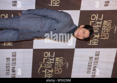 Koreanische Schauspieler Hyun Bin besucht eine Pressekonferenz für neue TV-Serie 'Memories der Alhambra" in Seoul, Südkorea, 28. November 2018. Stockfoto