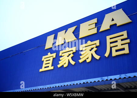 ---- Blick auf eine Einrichtungshaus von IKEA in Peking, China, 7. Januar 2018. Chinesische Smartphone-hersteller Xiaomi angekündigt, seine Partnerschaft mit Ikea von Stockfoto