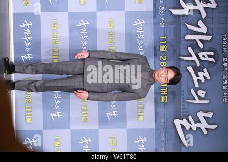 Koreanische Schauspieler Jo Woo-jin besucht eine Pressekonferenz für Sovereign des Films Default' in Seoul, Südkorea, 24. Oktober 2018. Stockfoto