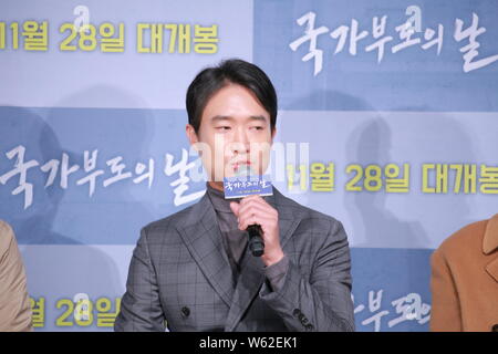 Koreanische Schauspieler Jo Woo-jin besucht eine Pressekonferenz für Sovereign des Films Default' in Seoul, Südkorea, 24. Oktober 2018. Stockfoto