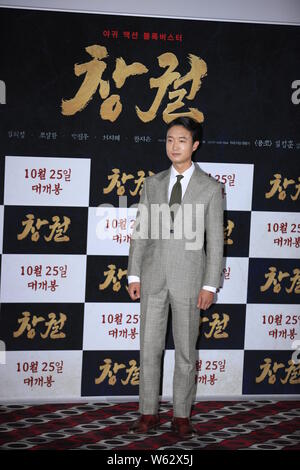 Koreanische Schauspieler Jo Woo-jin besucht eine Pressekonferenz für neuen Film "ZÜGELLOS" in Seoul, Südkorea, 17. Oktober 2018. Stockfoto