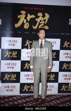 Koreanische Schauspieler Jo Woo-jin besucht eine Pressekonferenz für neuen Film "ZÜGELLOS" in Seoul, Südkorea, 17. Oktober 2018. Stockfoto