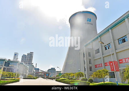 Ansicht des Tianjin IGCC (Integrated Gasification Combined Cycle)-Projekt, die Erste GreenGen überkritischen nahe null Emissionen Kohle-power Plan getankt Stockfoto