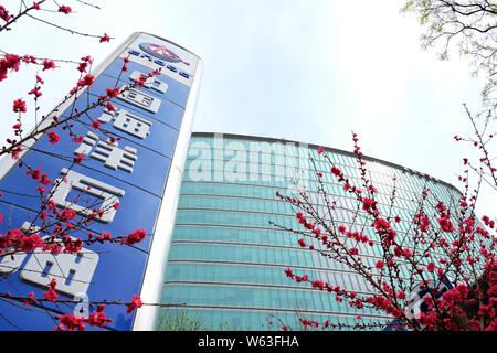 ---- Blick auf die Zentrale der China National Offshore Oil Corporation (CNOOC) in Peking, China, 4. April 2018. Chinas CNOOC Ltd ist considerin Stockfoto