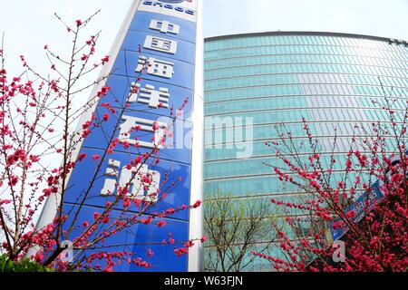 ---- Blick auf die Zentrale der China National Offshore Oil Corporation (CNOOC) in Peking, China, 4. April 2018. Chinas CNOOC Ltd ist considerin Stockfoto