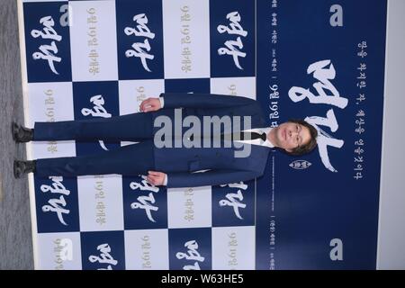 Koreanische Schauspieler Yoo Jae-Myung besucht eine Pressekonferenz für neuen Film 'Feng Shui' in Seoul, Südkorea, 11. September 2018. Stockfoto