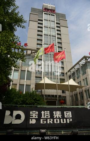 ---- Blick auf die Lager Hersteller die Baota Industrie in Lhasa Stadt im Nordwesten Chinas autonomen Region Ningxia Hui, den 8. August 2018. Lager p Stockfoto