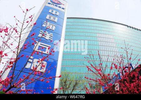 ---- Blick auf die Zentrale der China National Offshore Oil Corporation (CNOOC) in Peking, China, 4. April 2018. Chinas CNOOC Ltd ist considerin Stockfoto