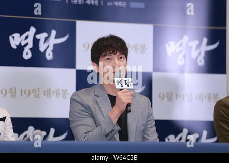 Koreanische Schauspieler Ji Sung besucht eine Pressekonferenz für neuen Film 'Feng Shui' in Seoul, Südkorea, 11. September 2018. Stockfoto