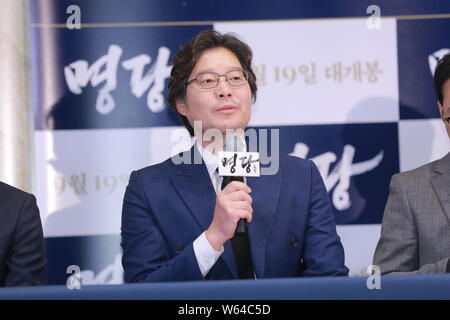 Koreanische Schauspieler Yoo Jae-Myung besucht eine Pressekonferenz für neuen Film 'Feng Shui' in Seoul, Südkorea, 11. September 2018. Stockfoto