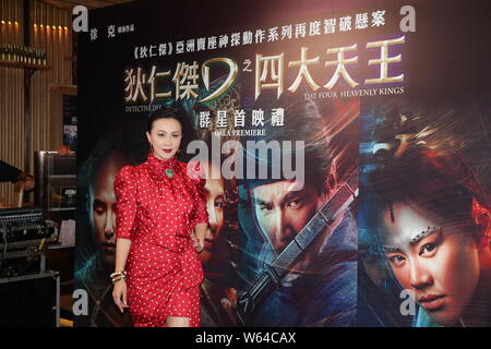 Hong Kong Schauspielerin Carina Lau besucht eine Premiere für den neuen Film "teambuildingmaßnahme Dee: Die vier himmlischen Könige" durch Vietnam gerichtet - geborene Chinesische film Stockfoto