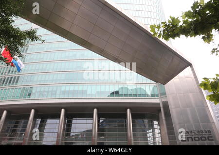 ---- Blick auf die Konzernzentrale von Cnooc (China National Offshore Oil Corporation) in Peking, China, 29. Juli 2016. Uganda sagte am Do Stockfoto