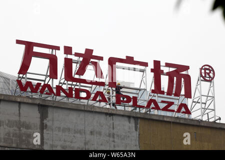 ---- Blick auf Wanda Plaza von Wanda Gruppe in Stadt Xuchang, der Central China Provinz Henan, den 4. August 2018. Chinesische multinationale Konglomerat Wanda Stockfoto