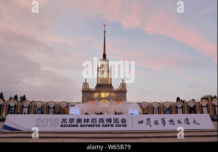 Anzeigen der 2018 Olympischen Expo markiert den 10. Jahrestag der Olympischen Spiele 2008 in Peking an der Beijing Exhibition Centre in Peking, China, 8. August Stockfoto