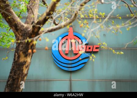 ---- Blick auf die Zentrale der China National Offshore Oil Corporation (CNOOC) in Peking, China, 4. April 2018. China hat mit dem Bau begonnen. Stockfoto