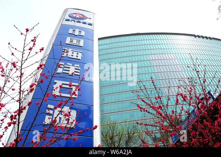 ---- Blick auf die Zentrale der China National Offshore Oil Corporation (CNOOC) in Peking, China, 4. April 2018. China hat mit dem Bau begonnen. Stockfoto