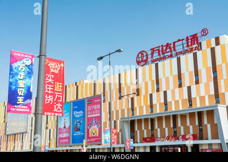 ---- Blick auf eine Wanda Plaza von Wanda Gruppe in Dalian im Nordosten der chinesischen Provinz Liaoning, am 20. Februar 2018. Die öffentliche Vorführung der Hollyw Stockfoto