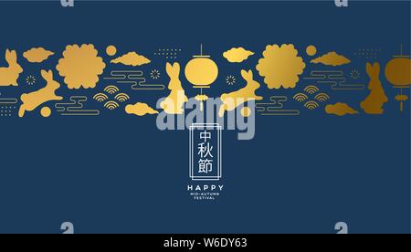 Mitte Herbst Grußkarte Abbildung: Asiatische Dekoration Symbole in Farbe gold. Blau feier Hintergrund mit Kaninchen, Laterne, Cloud. Chinesische transl Stock Vektor