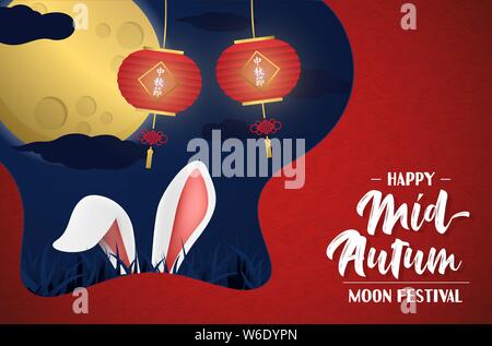 Glücklich mid Autumn Festival für Vollmond Feier. Die chinesische Kultur urlaub Abbildung mit cute bunny Ohren und Papierlaternen ausgestattet. Stock Vektor