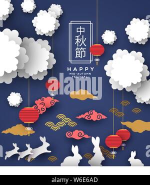 Mitte Herbst Abbildung: papercut Handwerk Landschaft mit Kaninchen, Blumen, Wolken und traditionelle asiatische Laternen. Chinesische Kalligraphie Übersetzung: Mitte Stock Vektor
