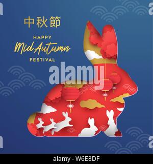 Mitte Herbst Grußkarte Abbildung: Papier cutout Hasen Tierische Form mit roten papercut asiatische Dekoration im Inneren. Chinesische Übersetzung: Mitte Herbst f Stock Vektor