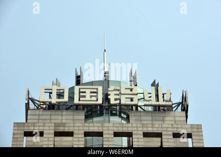 ---- Blick auf die Konzernzentrale von Chinalco (Aluminium Corporation of China), die Muttergesellschaft von Chalco (Aluminium Corporation of China Limited Stockfoto