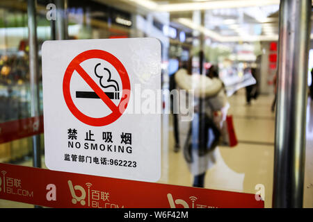 ---- Blick auf ein Rauchverbot Schild am Eingang der Bailian Süden Shopping Center in Shanghai, China, 24. Februar 2017. Behörden in Shanghai hav Stockfoto