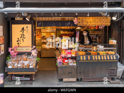 Traditionelle japanische Shop auf Ninen-zaka, eine Straße im südlichen Stadtteil Higashiyama, Gion, Kyoto, Japan Stockfoto