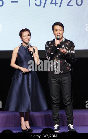 Hong Kong Sänger und Schauspieler Leon Lai Ming, rechts, nimmt die Einführung Zeremonie des 14 Entertainment Expo in Hongkong, China, 19. März 2018. Stockfoto