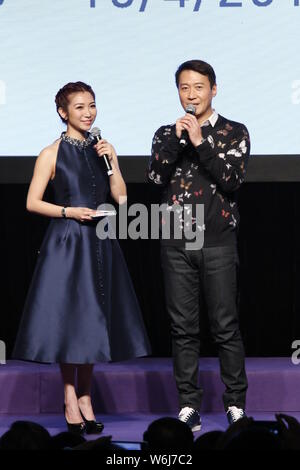 Hong Kong Sänger und Schauspieler Leon Lai Ming, rechts, nimmt die Einführung Zeremonie des 14 Entertainment Expo in Hongkong, China, 19. März 2018. Stockfoto