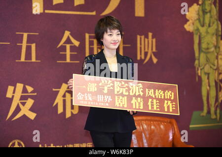Chinesische Schauspielerin Ma Yili, die fördernde Botschafter für den neuen Film "alles Geld der Welt' in China, besucht eine Pressekonferenz zu "Al fördern Stockfoto